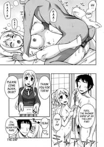 Page 16: 015.jpg | Mugi-chan no Himitsu no Arbeit 1 | View Page!