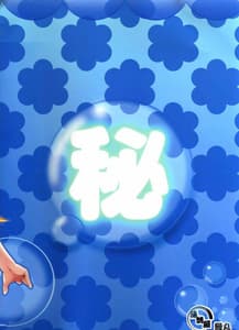 Page 16: 015.jpg | Mugi-chan no Himitsu no Arbeit 4 | View Page!