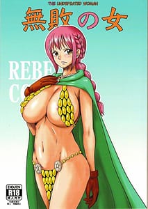 Page 1: 000.jpg | Muhai no Onna | View Page!