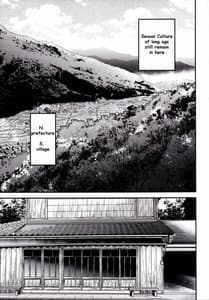 Page 5: 004.jpg | Mukashi Ecchi 5 -Koushoku Tsuma Tane Morai Rankou Hen- | View Page!