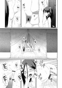 Page 2: 001.jpg | Mukou no yo kai | View Page!