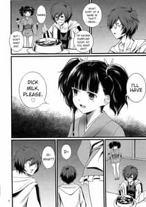 Page 4: 003.jpg | Mumei Chou | View Page!