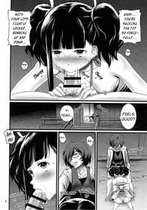 Page 8: 007.jpg | Mumei Chou | View Page!