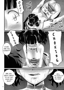 Page 10: 009.jpg | Mumei Chou | View Page!