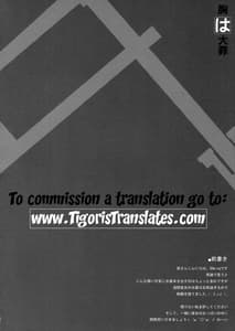 Page 3: 002.jpg | Mune wa Taizai | View Page!
