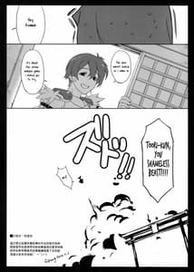 Page 7: 006.jpg | Mune wa Taizai Ura Omake | View Page!