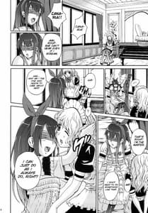 Page 5: 004.jpg | Muon Kurayami -Saezu | View Page!