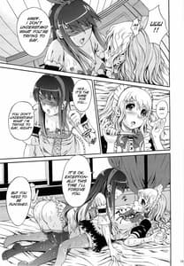 Page 12: 011.jpg | Muon Kurayami -Saezu | View Page!