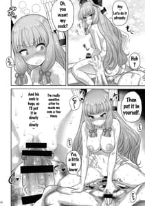 Page 15: 014.jpg | MuraMura Fuyu Kai Ni | View Page!