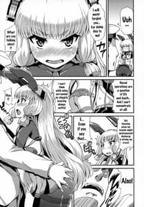 Page 4: 003.jpg | Murakumo-san no Medegata!! | View Page!