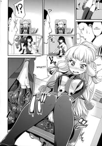 Page 5: 004.jpg | Murakumo Mo Hatsuyuki mo Tamatteru | View Page!