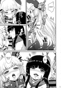 Page 14: 013.jpg | Murakumo Mo Hatsuyuki mo Tamatteru | View Page!