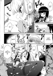 Page 15: 014.jpg | Murakumo Mo Hatsuyuki mo Tamatteru | View Page!