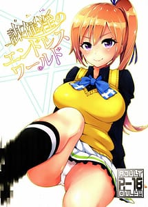 Read Musaiin no Endless World with English Translation