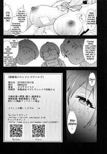 Page 15: 014.jpg | Musaiin no Endless World | View Page!