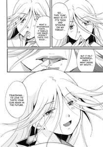 Page 13: 012.jpg | Mushibugyou-sama-chan no Muchi ni Seiteki ni Tsukekomu Hon | View Page!