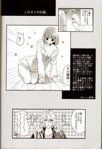 Page 3: 002.jpg | Musiciens aux masques | View Page!