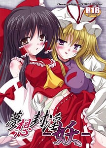 Read Musou Fuuin 2 with English Translation