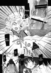 Page 13: 012.jpg | Musou Fuuin 2 | View Page!