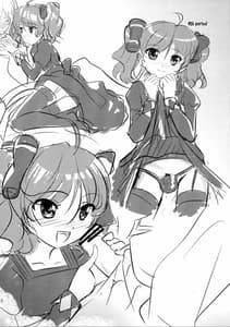 Page 9: 008.jpg | Musuko Maniacs! | View Page!