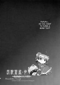 Page 11: 010.jpg | Musuko Maniacs! | View Page!