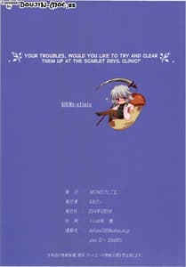 Page 2: 001.jpg | Musuko ni Yasashikunai Hon | View Page!