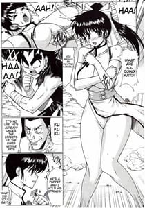 Page 7: 006.jpg | Muten no Mana | View Page!