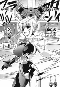 Page 5: 004.jpg | Muv de Luv 2 | View Page!