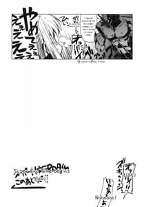 Page 7: 006.jpg | Muv de Luv 2 | View Page!