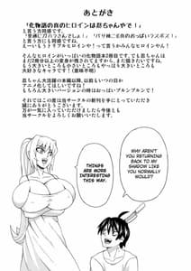 Page 16: 015.jpg | My Big Breasted Master in Loli Form | View Page!