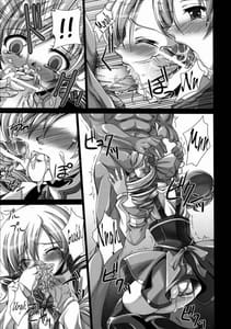 Page 8: 007.jpg | My Body | View Page!