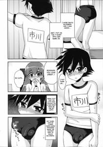 Page 7: 006.jpg | My Futanari Girlfriend and the Slutty Switch | View Page!