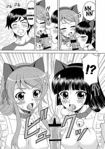 Page 6: 005.jpg | My Little Sister cant be in Naked Apron and Nekomimi | View Page!