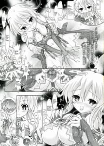 Page 5: 004.jpg | My Mai YUDURU and KAGUYA | View Page!
