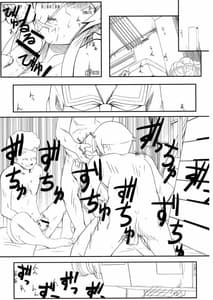 Page 2: 001.jpg | My best friend cant have me raped like this | View Page!