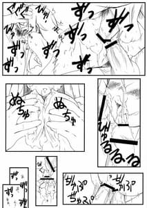 Page 11: 010.jpg | My best friend cant have me raped like this | View Page!