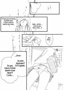 Page 12: 011.jpg | My best friend cant have me raped like this | View Page!