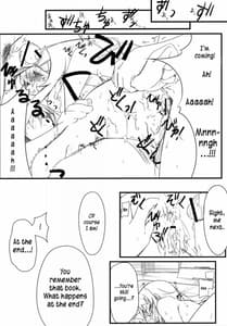 Page 13: 012.jpg | My best friend cant have me raped like this | View Page!