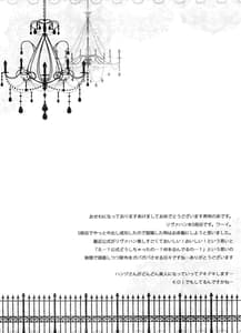 Page 4: 003.jpg | My boo | View Page!