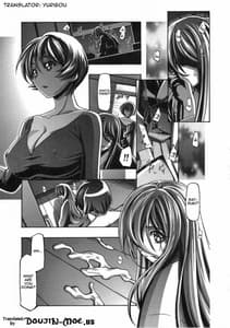 Page 4: 003.jpg | Myodouinge no katei | View Page!
