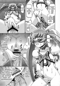 Page 16: 015.jpg | Myodouinge no katei | View Page!