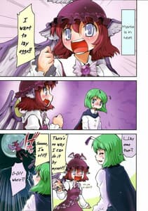 Page 3: 002.jpg | Mystia in Heat | View Page!