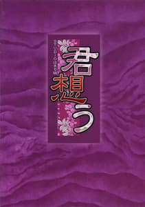 Page 12: 011.jpg | Mystia in Heat | View Page!