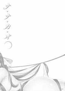 Page 2: 001.jpg | NA.NA.KA.O | View Page!