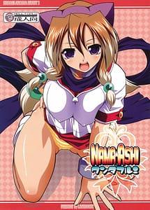 Read NAMA ASHI Wonderful! with English Translation
