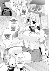 Page 4: 003.jpg | NAMA ASHI Wonderful! | View Page!