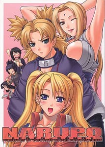 Page 1: 000.jpg | NARUPO LEAF5SAND1 | View Page!