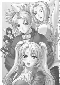 Page 2: 001.jpg | NARUPO LEAF5SAND1 | View Page!