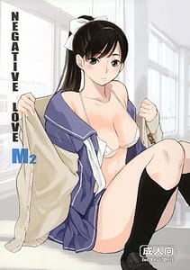 Page 1: 000.jpg | NEGATIVE LOVE M2 | View Page!