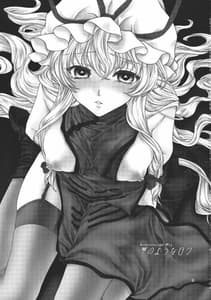 Page 3: 002.jpg | NGTR Futanaroid! | View Page!